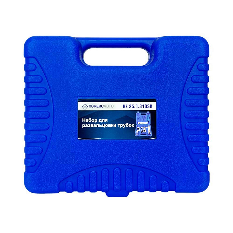 Набор для развальцовки трубок Horex HZ 25.1.310SK